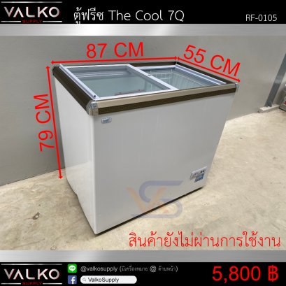 ตู้ฟรีซ The Cool 7Q 55x87x79 cm.