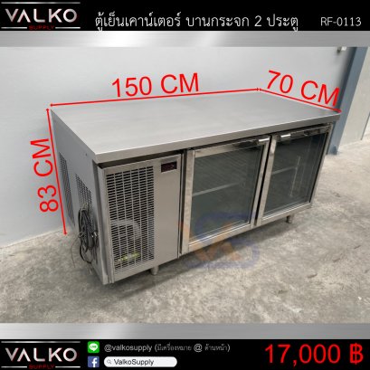 ตู้เย็นเคาน์เตอร์ บานกระจก 2 ประตู 70x150x83 cm.