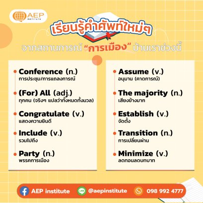 Blog - aepenglishschool Blog - Aepenglishschool