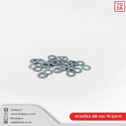 E-Paste Ring M8 edge 16 White Plated
