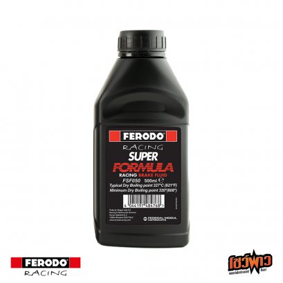 FERODO BRAKE SUPER FORMULA DOT 4