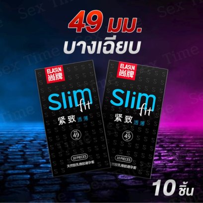 thin condom