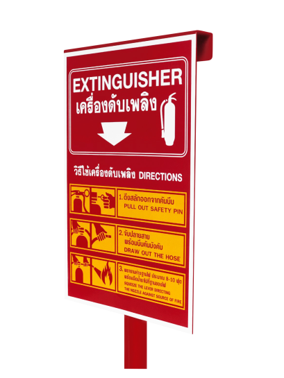 ขาตั้งถังดับเพลิง
