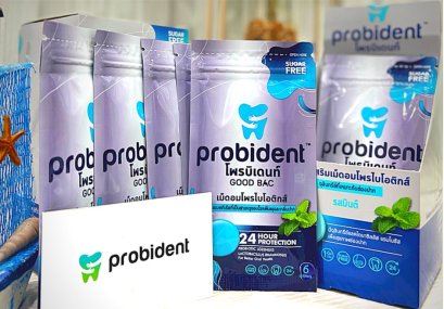 Probident