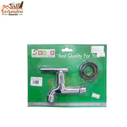 ก๊อกคอยาว C-245-SD MRK หัวก้ามปู