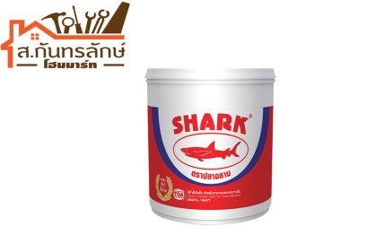 สีน้ำฉลาม K905 ฉลาม ถังใหญ่