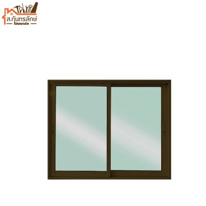 นต.อลูมิเนียม 120x110 สีชา 2 บานเลื่อน PROWIDER