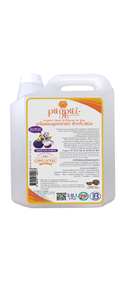 SHORT HAIR &amp; SENSITIVE SKIN