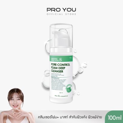 Pro You S Pore Control Foam Deep Cleanser (100ml)