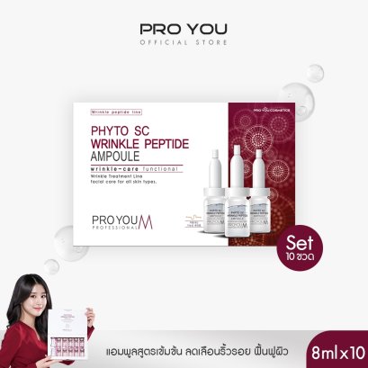 PRO YOU  M Phyto SC Wrinkle Peptide Ampoule 8mlx10 Bottles
