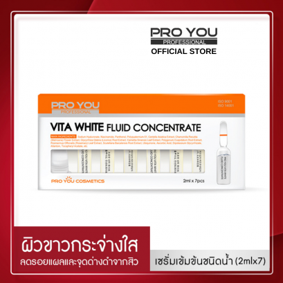 Pro You Vita White Fluid Concentrate (2ml *7)