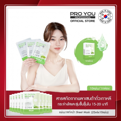 Pro You Bio Placenta Bright Sheet Mask (25mlx10แผ่น)