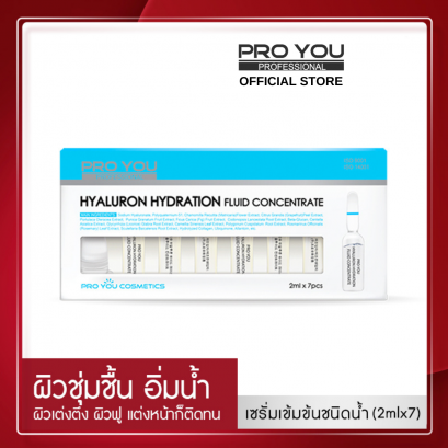 Pro You Hyaluron Hydration Fluid Concentrate (2ml *7)