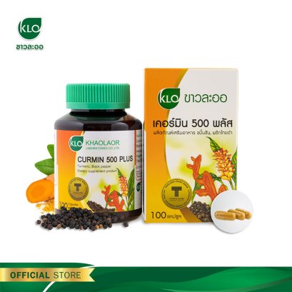 Khaolaor Curmin 500 Plus Turmeric with Black Pepper 100 Capsules/Bottle