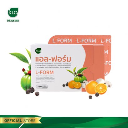 Khaolaor L-Form Orange Sweet Extract Dietary Supplement Product 20 Capsules/Box