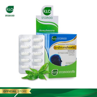 Khaolaor Fa-Thalai-Jone Extract Capsule 10 Capsules/Box