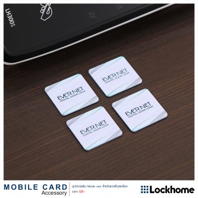 Mobile card
