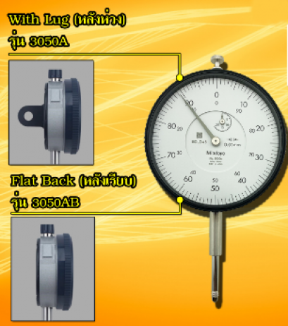 Large Dial Indicators Range 0 - 20mm. Graduation 0.01mm [series 3050]