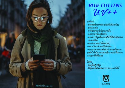 จุดเด่นจุดด้อยของเลนส์ Blue cut
