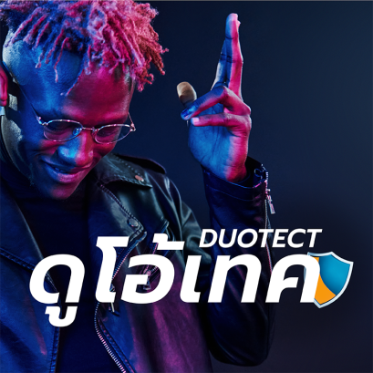 DUOTECT : ดูโอ้เทค เทคโนโลยีเลนส์กันแสงยูวีและกันแสงสีน้ำเงิน HEV