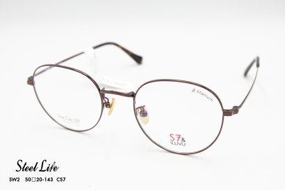 กรอบแว่น S7