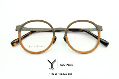 กรอบแว่น Yoo Cura 2020