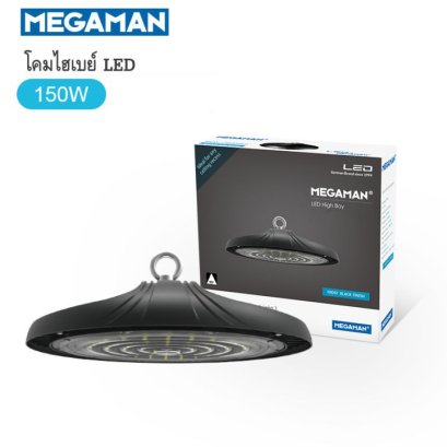 โคมไฟ High Bay ทรง UFO LED 150W แสง Daylight IP65