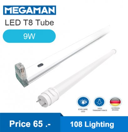 ชุดรางสำเร็จ  LED Tube T8 9W (Double - Ended)  แสง Daylight ยาว 60CM