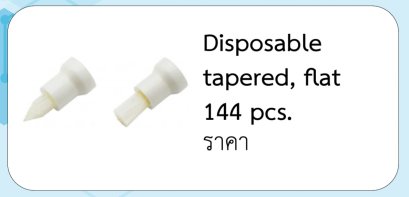 Disposable tapered, flat 144 pcs.