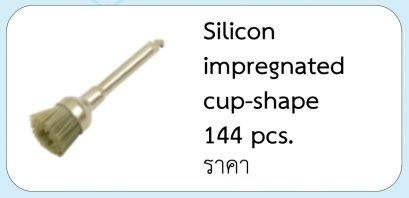 Silicon  impregnated cup-shape 144 pcs.