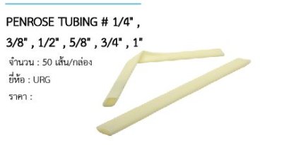 PENROSE TUBING # 1/4&quot; , 3/8&quot; , 1/2&quot; , 5/8&quot; , 3/4&quot; , 1&quot; 