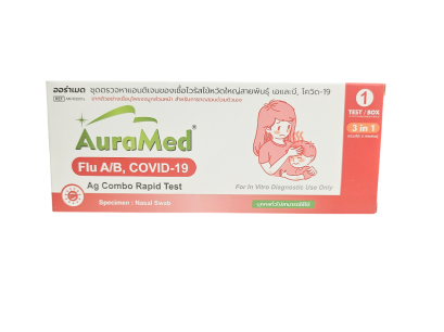 AuraMed ชุดตรวจโควิด 3 สายพันธุ์