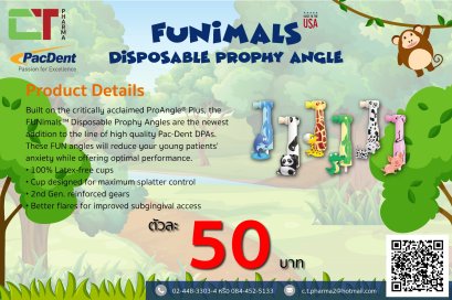 Funimals