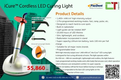 iCure™ Cordless LED Curing Light