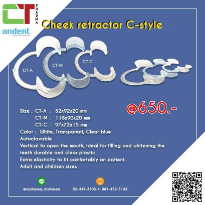 Cheek retractor C-style