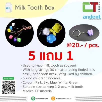 Milk Tooth Box