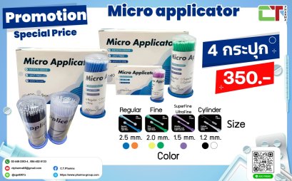 PRO Miro Applicatior dental