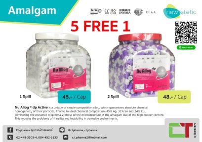 Buy 5 Amalgam Free 1