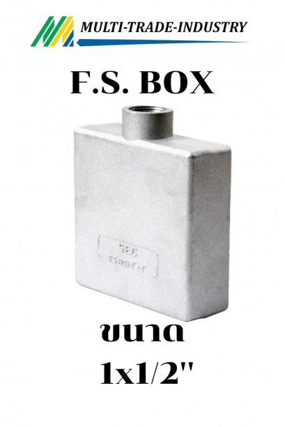 กล่องพักสายไฟ F.S. BOX 1x1/2"