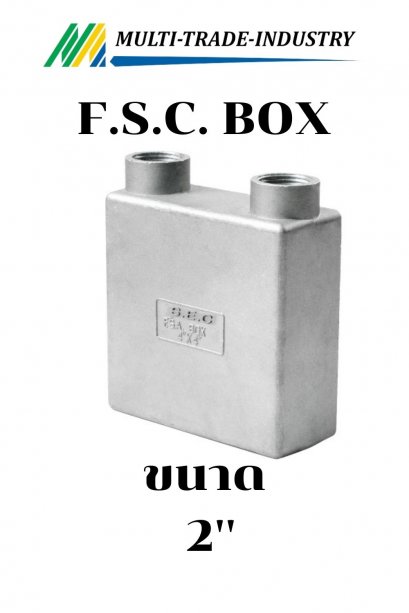 กล่องพักสายไฟ F.S.C. BOX 2"