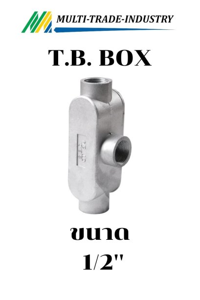 กล่องพักสายไฟ T.B. BOX 1/2"