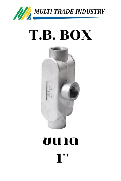 กล่องพักสายไฟ T.B. BOX 1"