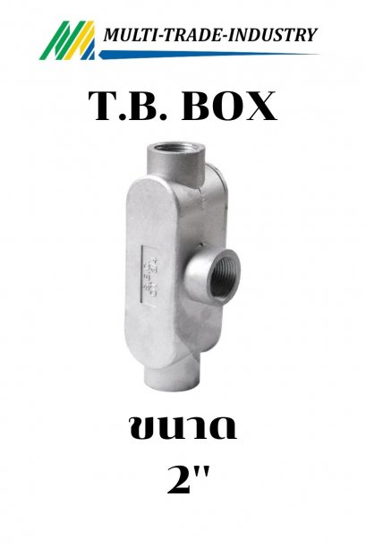 กล่องพักสายไฟ T.B. BOX 2"
