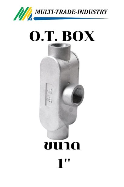 กล่องพักสายไฟ O.T. BOX 1"
