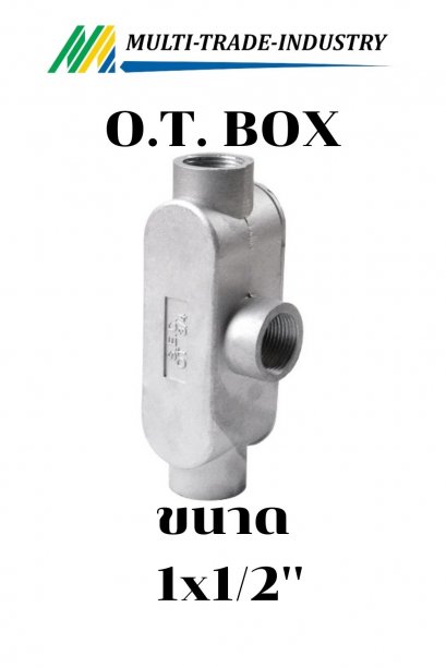 กล่องพักสายไฟ O.T. BOX 1x1/2"