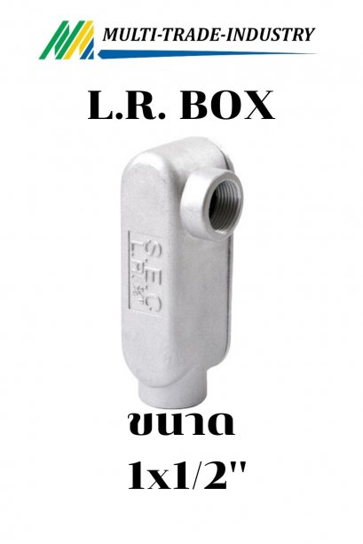 กล่องพักสายไฟ L.R. BOX 1x1/2"