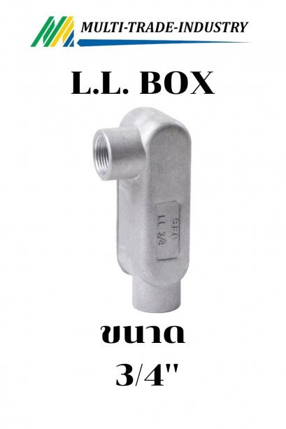 กล่องพักสายไฟ L.L. BOX 3/4"