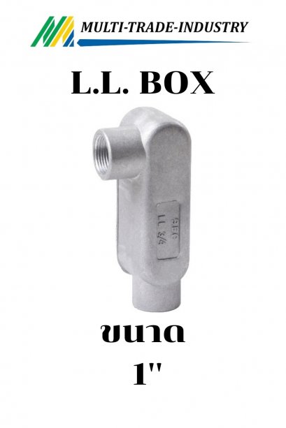 กล่องพักสายไฟ L.L. BOX 1"