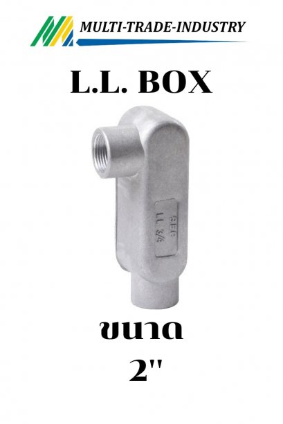 กล่องพักสายไฟ L.L. BOX 2"