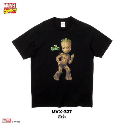 มาร์เวล GROOT เสื้อยืดลิขสิทธิ์แท้ คอกลม แขนสั้น (MVX-327)